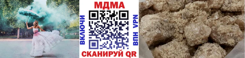 МДМА VHQ дарнет шоп Стрежевой