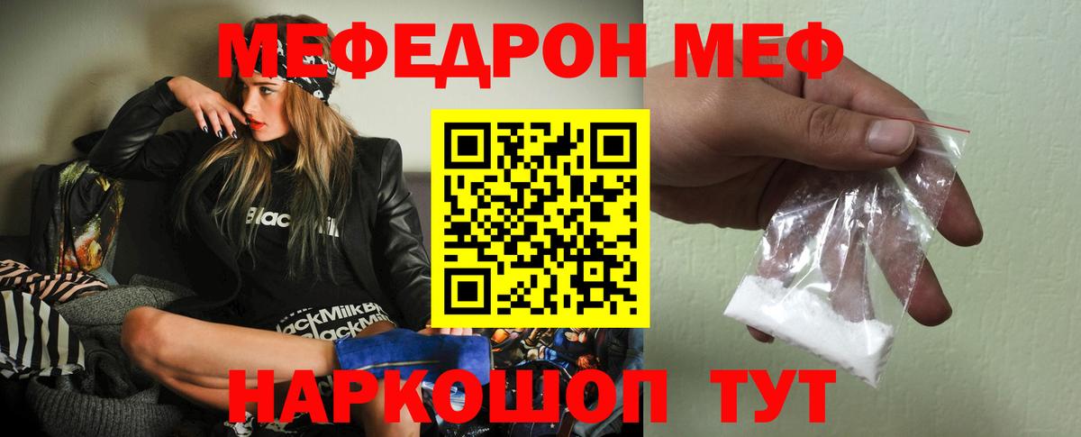 МДМА Стрежевой