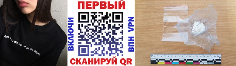 МЕТАМФЕТАМИН мет Стрежевой