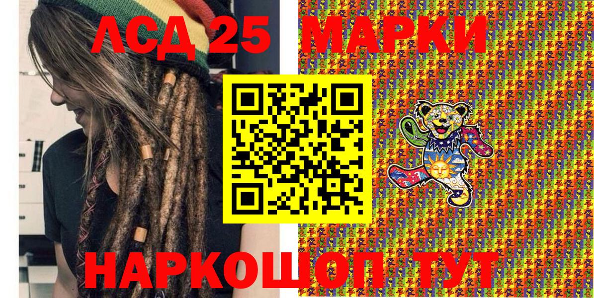 Марки N-bome 1,5мг  Вход с VPN  Стрежевой  Марки N-bome 1,5мг 
