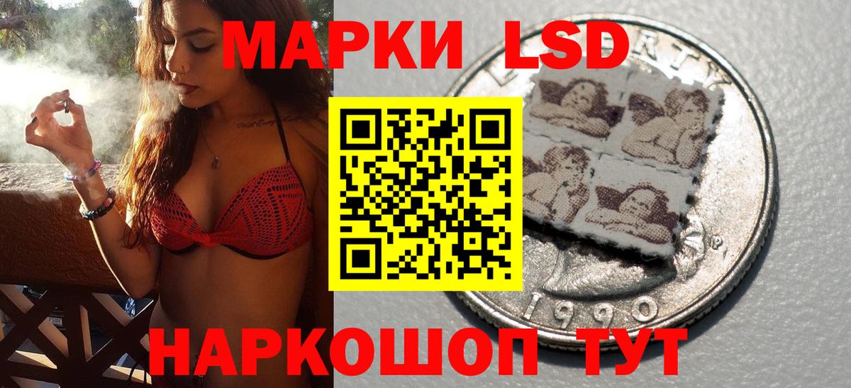 Марки N-bome 1,8мг Стрежевой