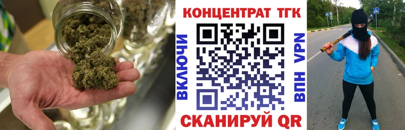 ОМГ ОМГ как войти  Стрежевой  ТГК Wax 