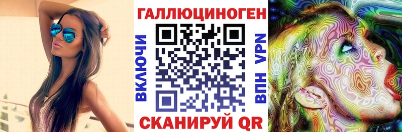 Псилоцибиновые грибы мухоморы Стрежевой
