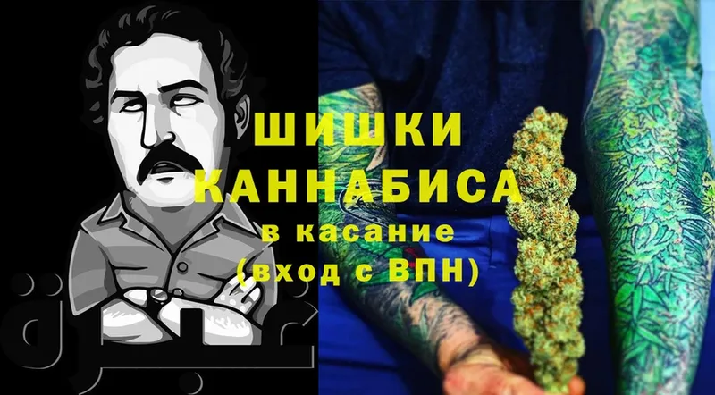 купить  сайты  Стрежевой  Бошки Шишки Ganja 