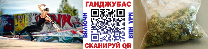 где купить наркоту  mega ссылка  Канабис конопля  Стрежевой 