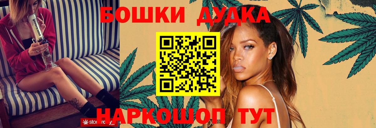 Бошки марихуана сатива Стрежевой